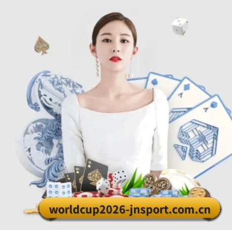worldcup2026-jnsport.com.cn APP 界面 - JNsports